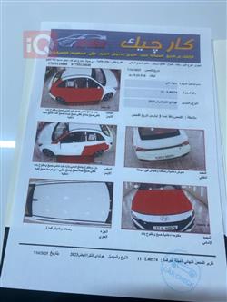 هیوندای ئەڤانتی